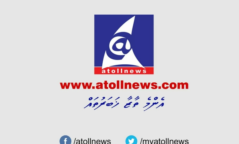 Atoll News Thaza Khabaru