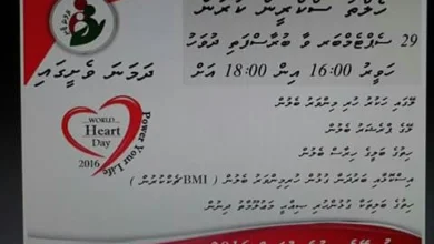 Health Screen 28.09.2016