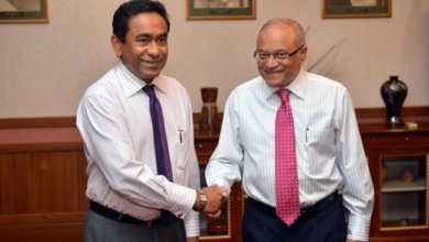 HEP Yamin Maumoon