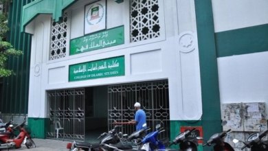 Islamic University 1