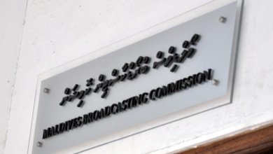 Maldives Broad Casting Commission board 1