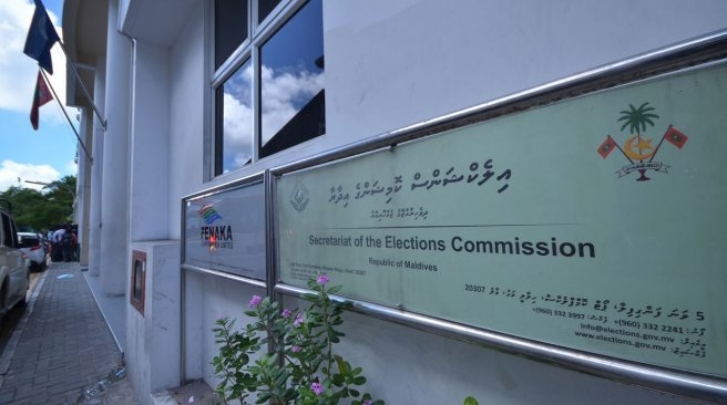 maldives court blocks fingerprint linked party membership void 0102201614412988