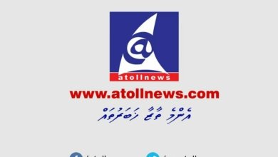 Atoll News Thaza Khabaru