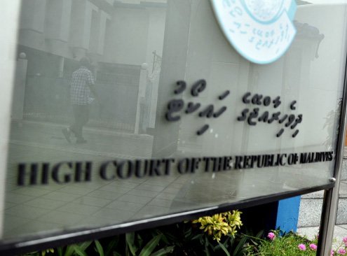 High Court Name Board