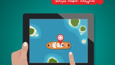 Locate System 10.12.2016