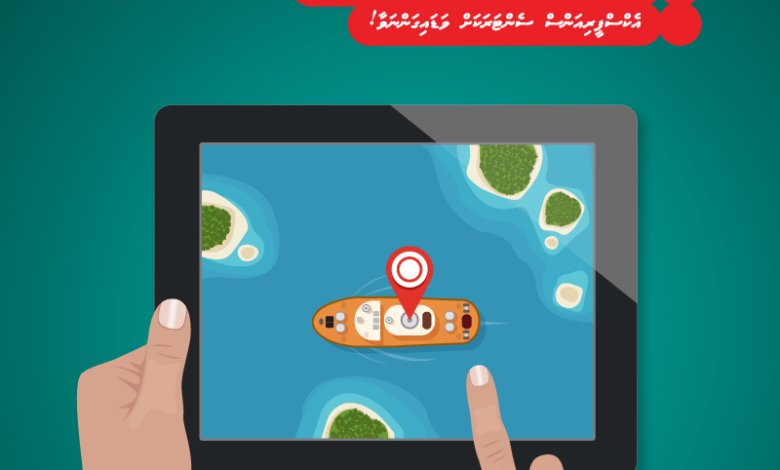 Locate System 10.12.2016