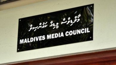 Maldives Media Council