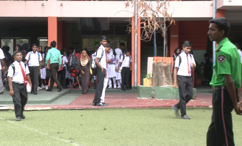School 1