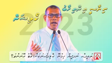 Anni coalition