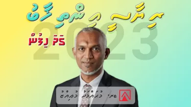 Riyaasee poll round 2 result