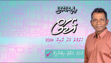 Adam campaign cover FB Cover