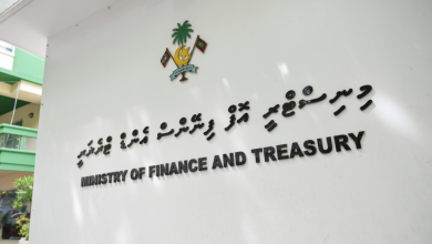 ministry of finance