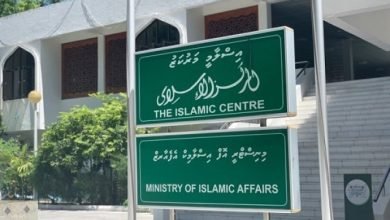 islamic ministry