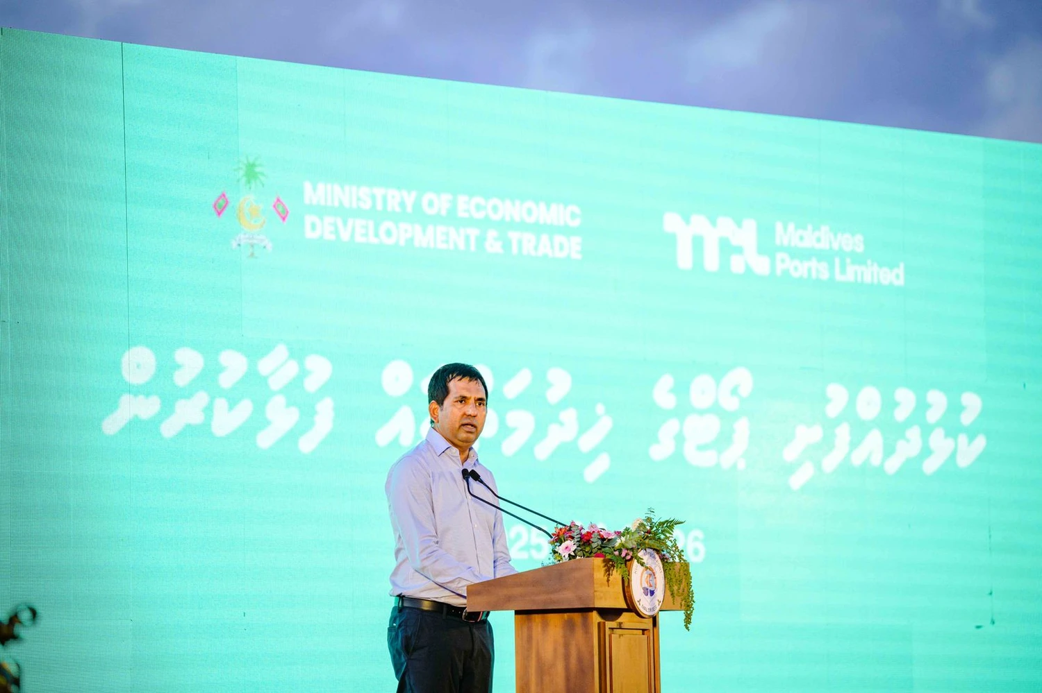 vazeer