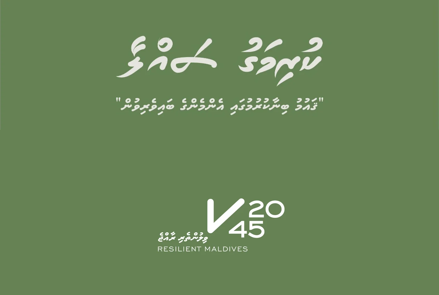 kurimagu sallaa