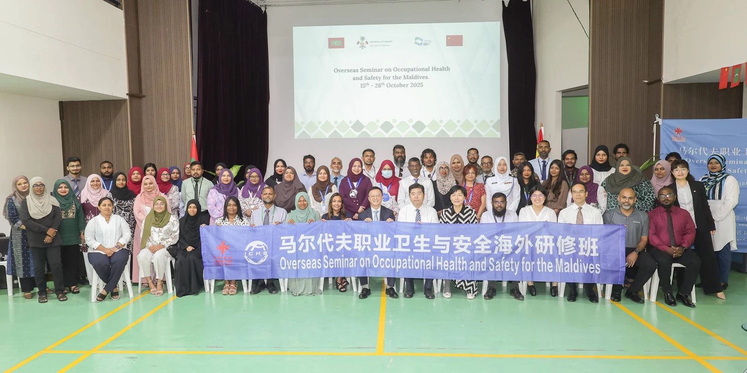 Overseas Seminar on Occupational Health and Safety