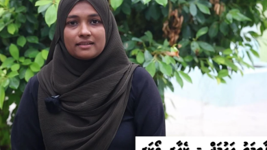 fathimath ahmed