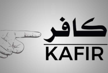 kaafir