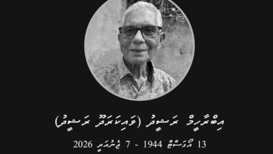 ibrahim rasheed