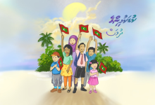 childrens day