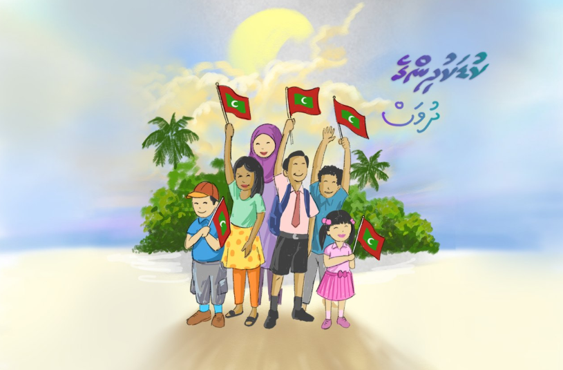 childrens day