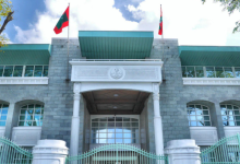 raees office