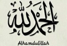 Alhamdhulillahi