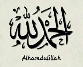Alhamdhulillahi
