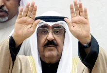 Kuwait ruler AFP.jpg