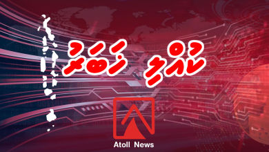 Breaking news