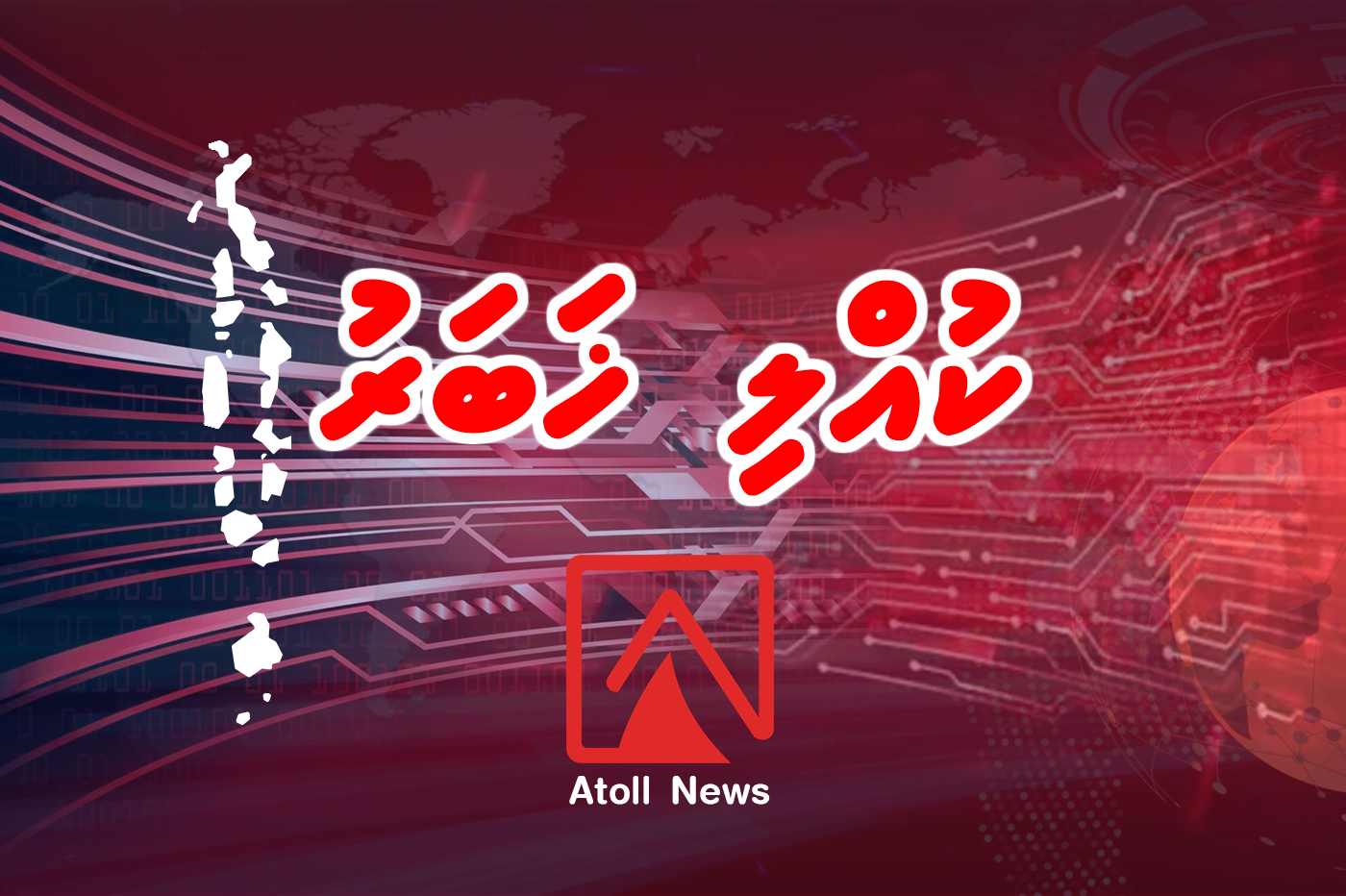 Breaking news