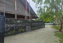 addu nature park
