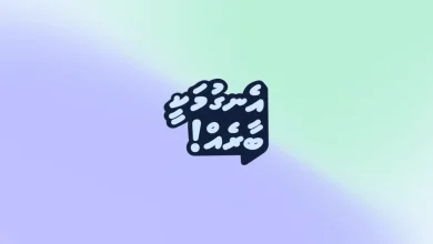 ganoon