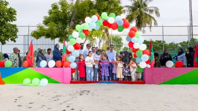 kudafaree park
