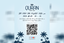 mafa quran