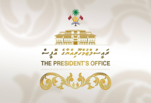 raees office