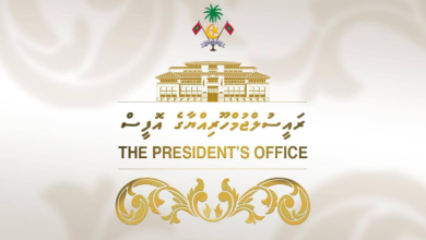 raees office