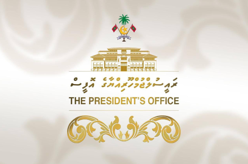 raees office