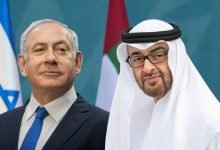 Netanyahu UAE