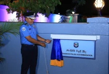 addu police
