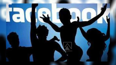 fb party