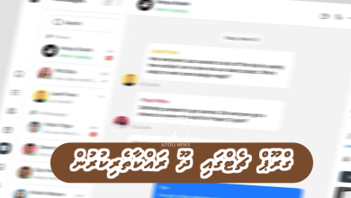 handhuma 1