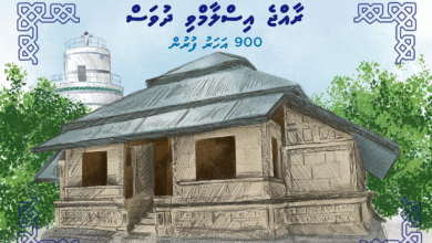 raajje islam