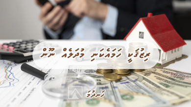 rizqakee hama ekani mudhaleh noon