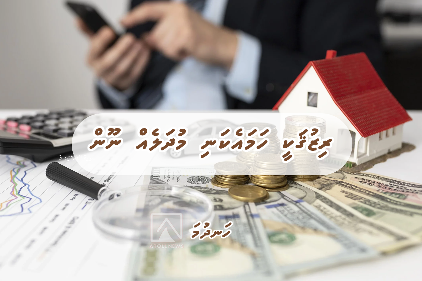 rizqakee hama ekani mudhaleh noon
