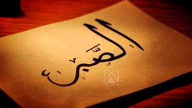 sabr