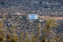 Palestinian village of Turmus Ayya