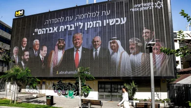 billboard in Tel Aviv