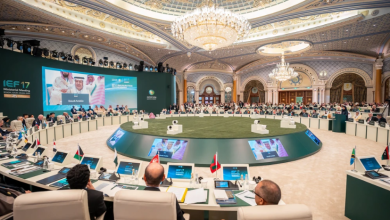 energy forum