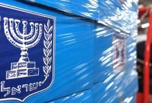 israel election